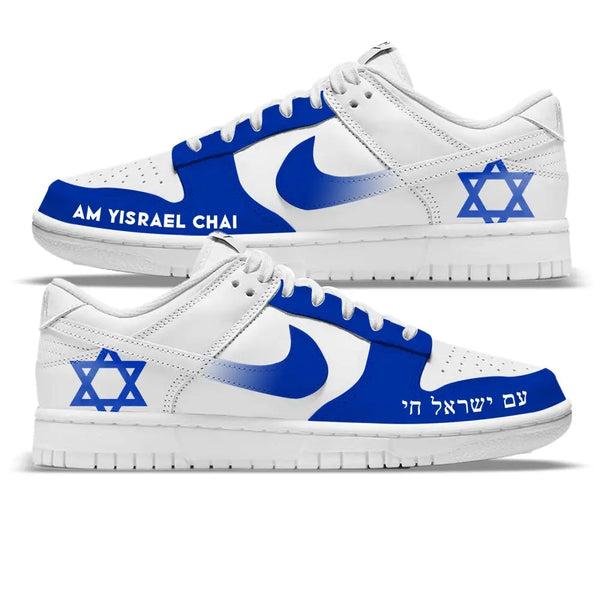 Customized Israeli-themed Nike Dunk sneakers in the Am Yisrael Chai Nike Dunk Low Shoes collection